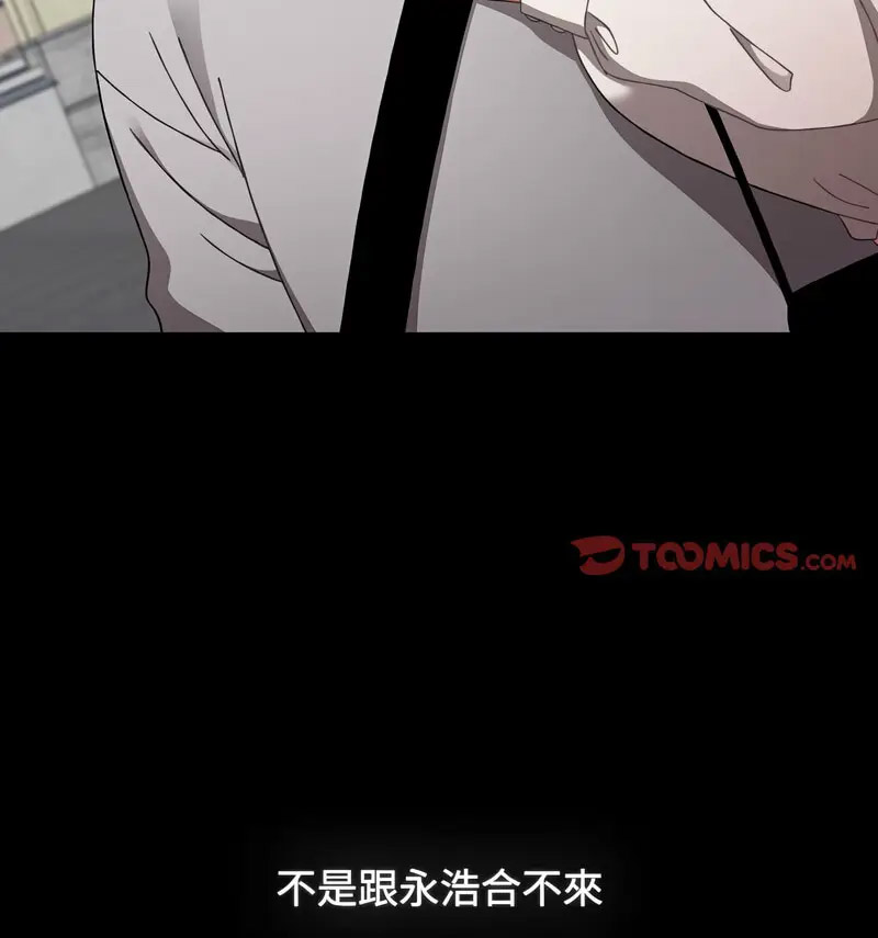 [Manhwa] Children make choices - Korean comics Plot, big breasts#[230P]-114