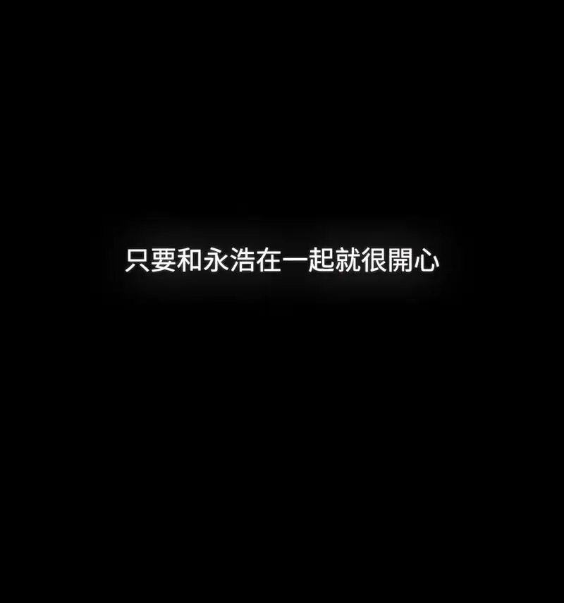 [Manhwa] Children make choices - Korean comics Plot, big breasts#[230P]-116