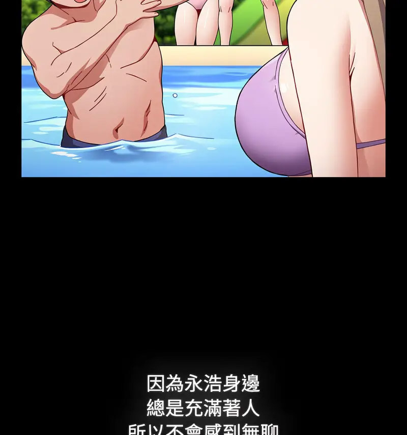 [Manhwa] Children make choices - Korean comics Plot, big breasts#[230P]-119