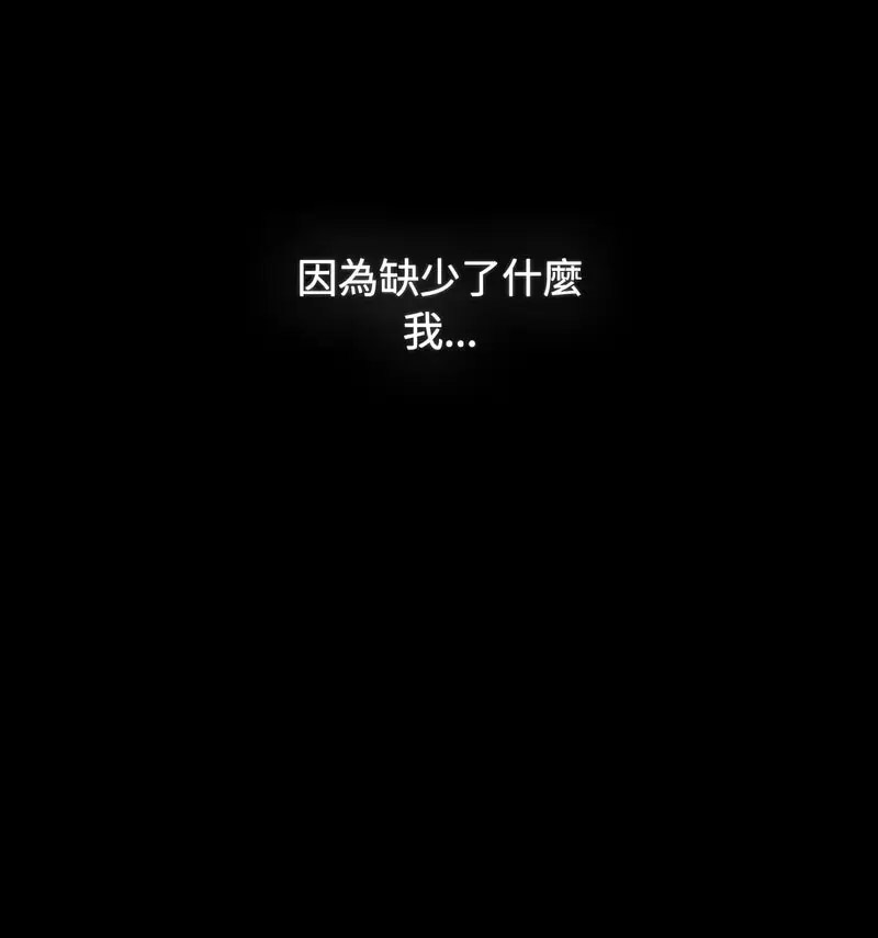 [Manhwa] Children make choices - Korean comics Plot, big breasts#[230P]-125