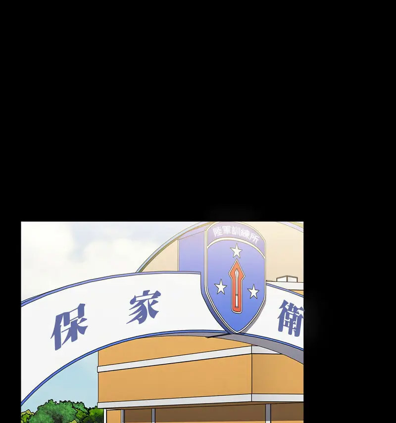 [Manhwa] Children make choices - Korean comics Plot, big breasts#[230P]-126