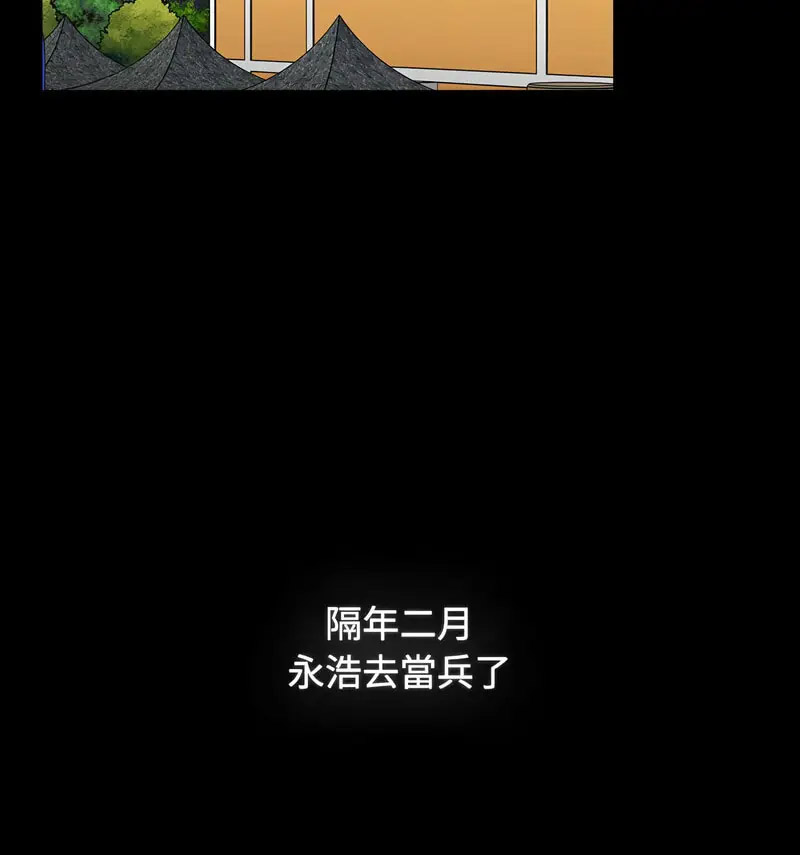 [Manhwa] Children make choices - Korean comics Plot, big breasts#[230P]-127