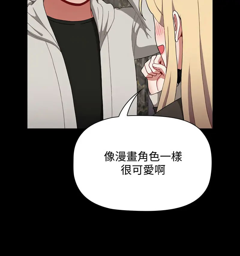 [Manhwa] Children make choices - Korean comics Plot, big breasts#[230P]-129