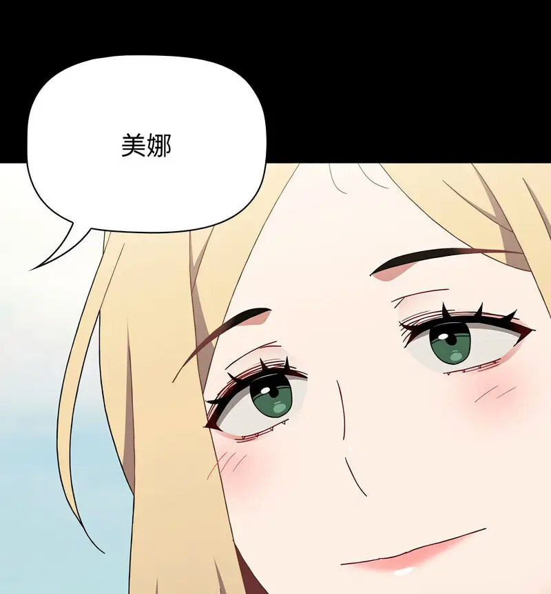 [Manhwa] Children make choices - Korean comics Plot, big breasts#[230P]-130