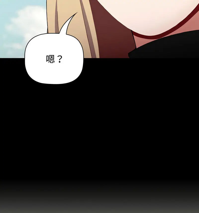 [Manhwa] Children make choices - Korean comics Plot, big breasts#[230P]-131