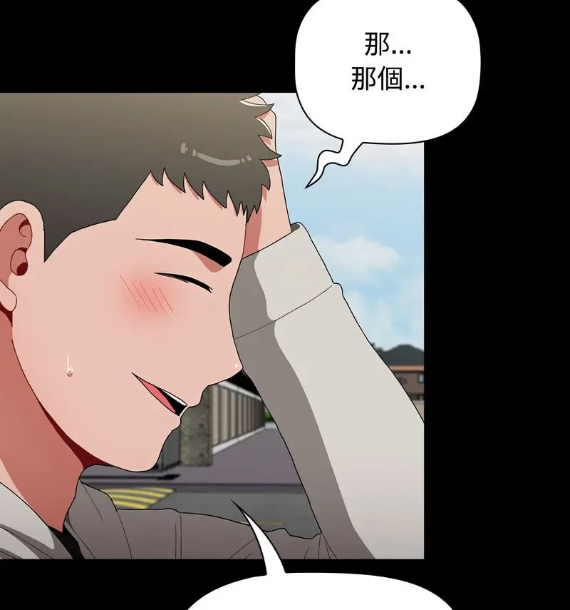 [Manhwa] Children make choices - Korean comics Plot, big breasts#[230P]-134
