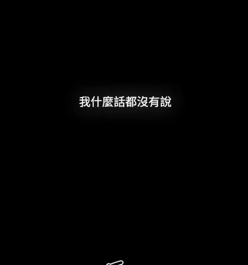 [Manhwa] Children make choices - Korean comics Plot, big breasts#[230P]-141