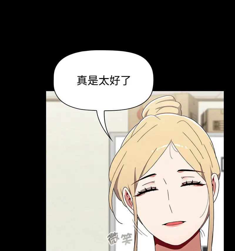 [Manhwa] Children make choices - Korean comics Plot, big breasts#[230P]-148