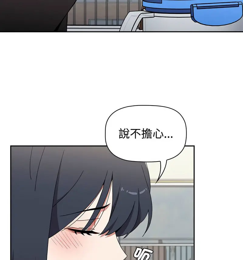 [Manhwa] Children make choices - Korean comics Plot, big breasts#[230P]-15