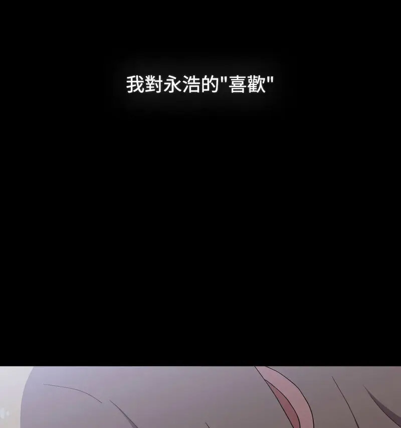 [Manhwa] Children make choices - Korean comics Plot, big breasts#[230P]-154