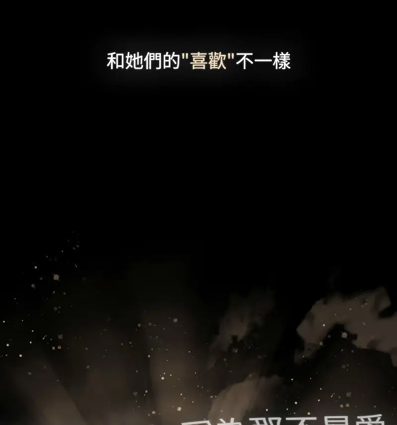 [Manhwa] Children make choices - Korean comics Plot, big breasts#[230P]-156