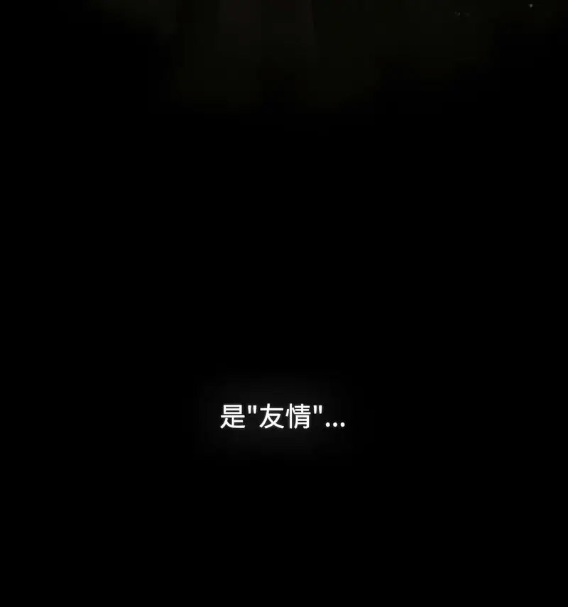 [Manhwa] Children make choices - Korean comics Plot, big breasts#[230P]-158
