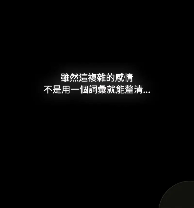 [Manhwa] Children make choices - Korean comics Plot, big breasts#[230P]-161
