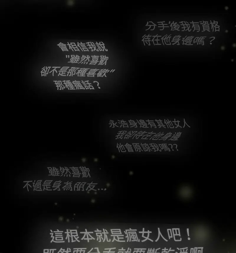 [Manhwa] Children make choices - Korean comics Plot, big breasts#[230P]-164
