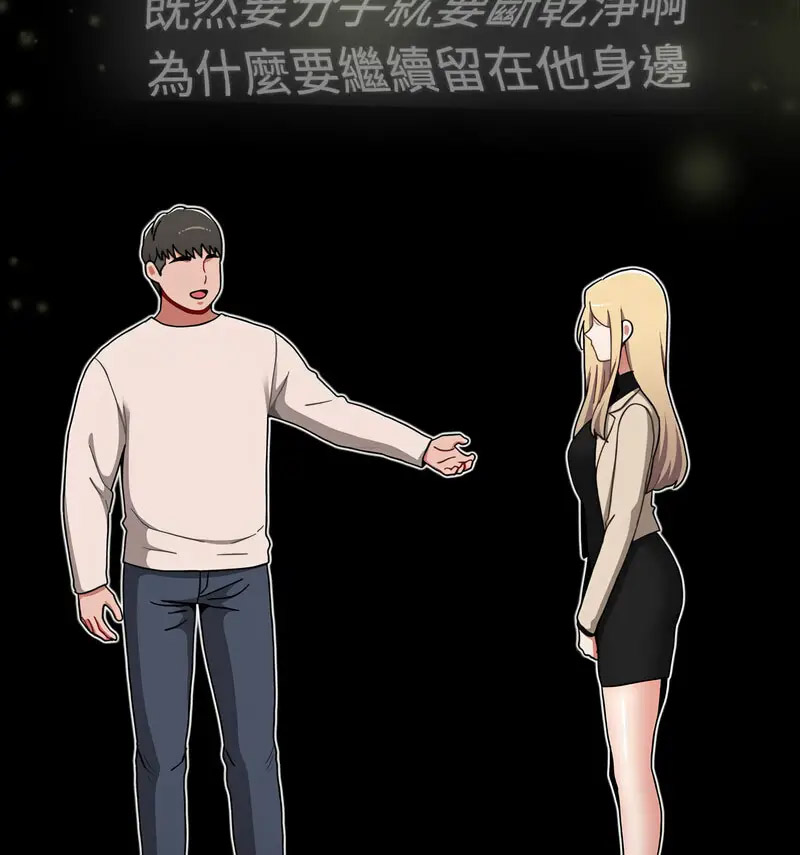 [Manhwa] Children make choices - Korean comics Plot, big breasts#[230P]-165
