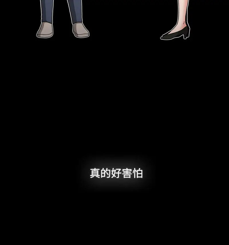 [Manhwa] Children make choices - Korean comics Plot, big breasts#[230P]-166
