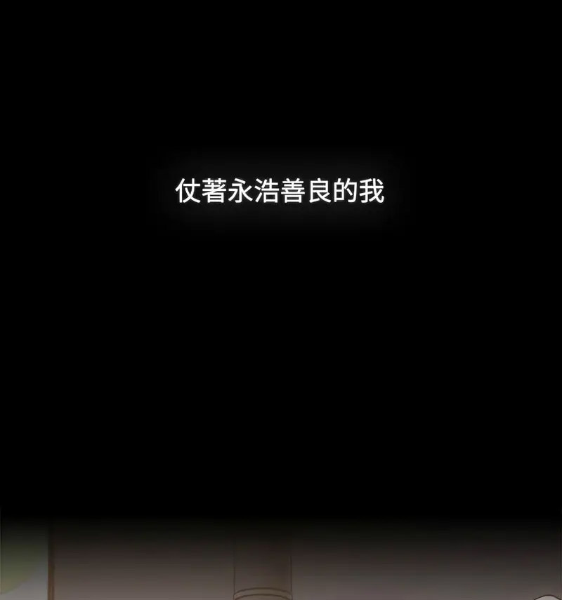 [Manhwa] Children make choices - Korean comics Plot, big breasts#[230P]-167