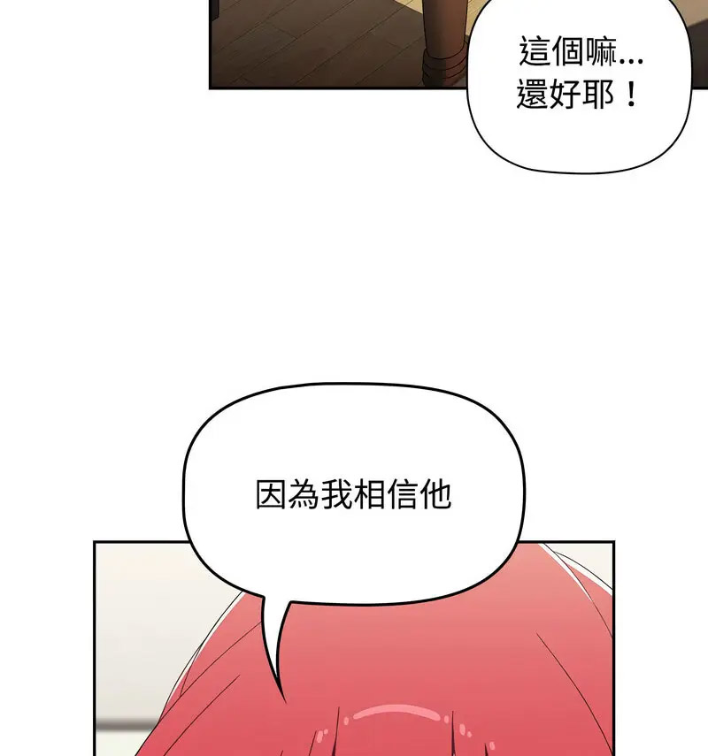 [Manhwa] Children make choices - Korean comics Plot, big breasts#[230P]-18