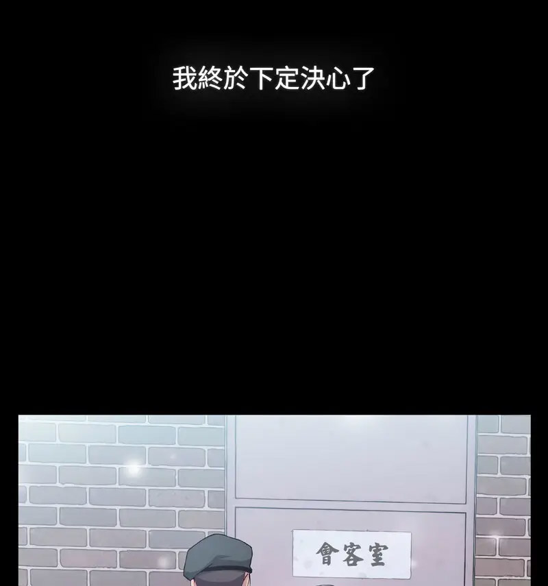 [Manhwa] Children make choices - Korean comics Plot, big breasts#[230P]-182