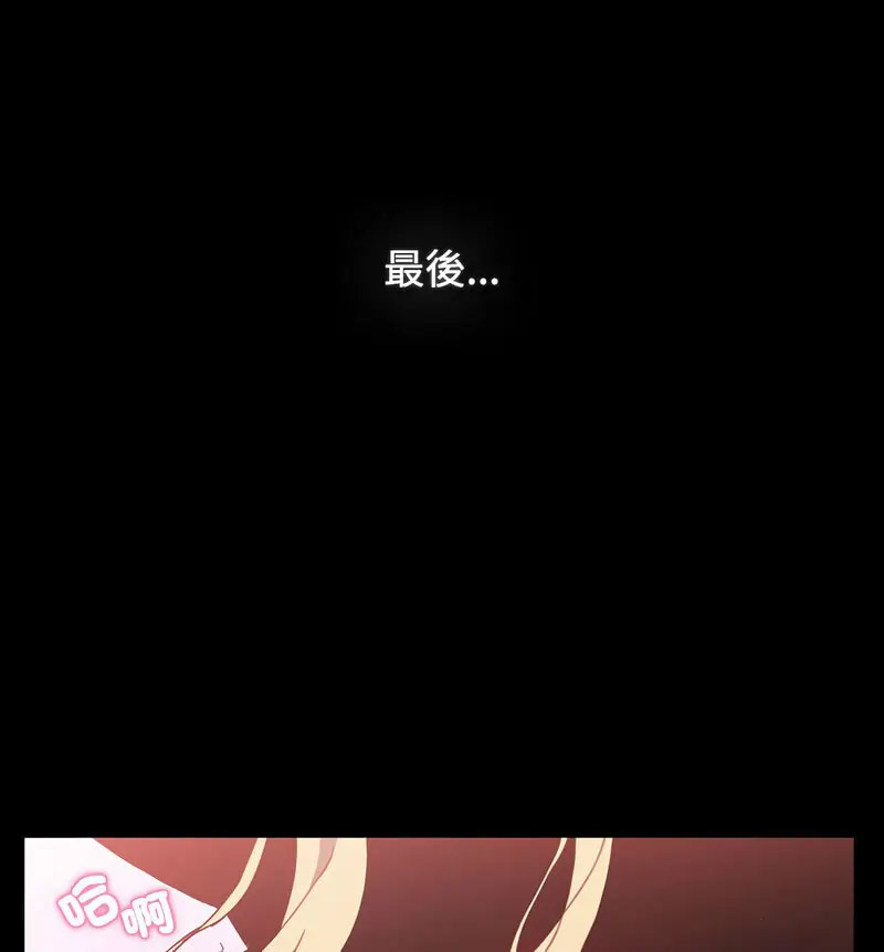 [Manhwa] Children make choices - Korean comics Plot, big breasts#[230P]-189