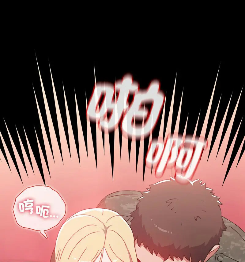 [Manhwa] Children make choices - Korean comics Plot, big breasts#[230P]-191
