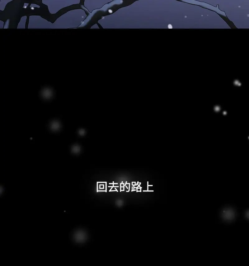 [Manhwa] Children make choices - Korean comics Plot, big breasts#[230P]-199