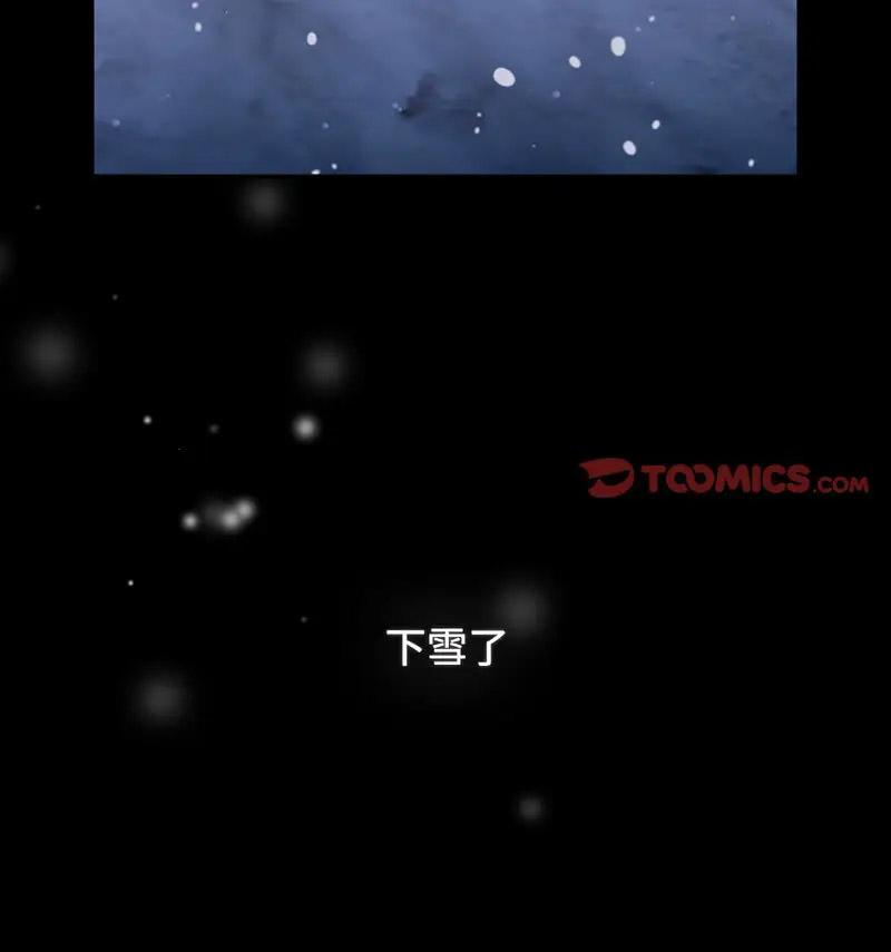 [Manhwa] Children make choices - Korean comics Plot, big breasts#[230P]-205