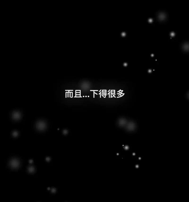 [Manhwa] Children make choices - Korean comics Plot, big breasts#[230P]-208
