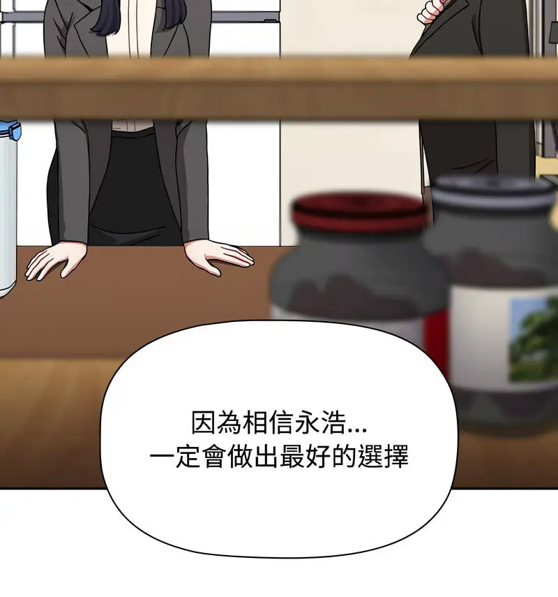 [Manhwa] Children make choices - Korean comics Plot, big breasts#[230P]-21