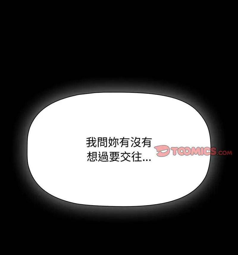 [Manhwa] Children make choices - Korean comics Plot, big breasts#[230P]-214