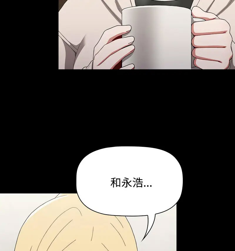 [Manhwa] Children make choices - Korean comics Plot, big breasts#[230P]-216
