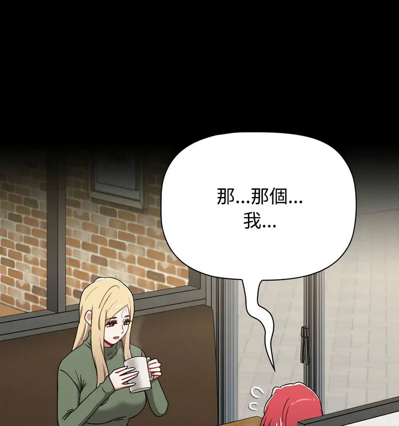 [Manhwa] Children make choices - Korean comics Plot, big breasts#[230P]-218