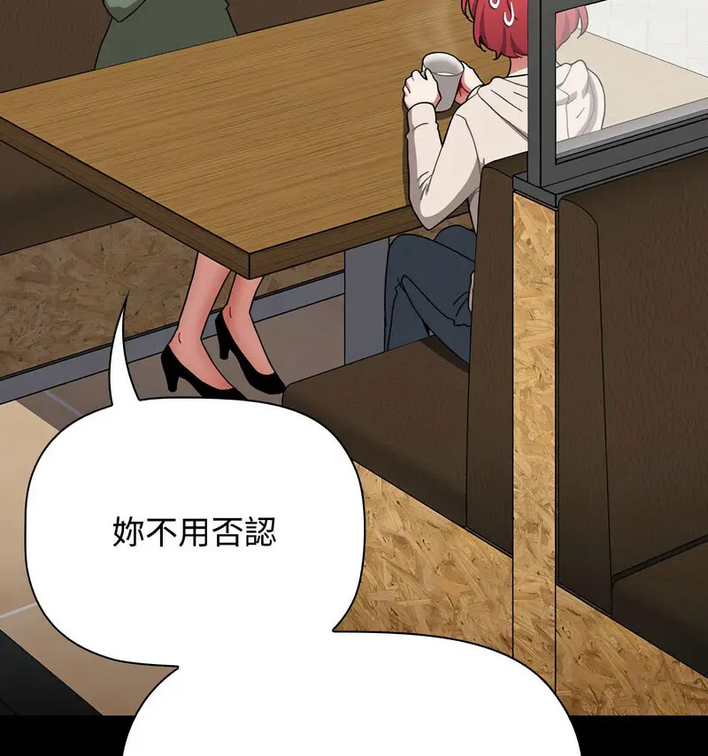 [Manhwa] Children make choices - Korean comics Plot, big breasts#[230P]-219