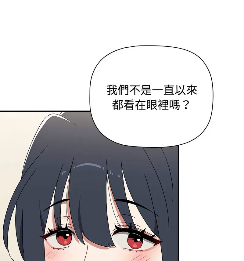 [Manhwa] Children make choices - Korean comics Plot, big breasts#[230P]-22