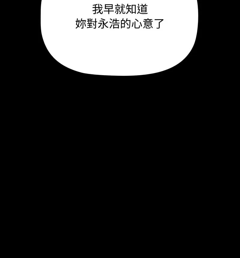[Manhwa] Children make choices - Korean comics Plot, big breasts#[230P]-220