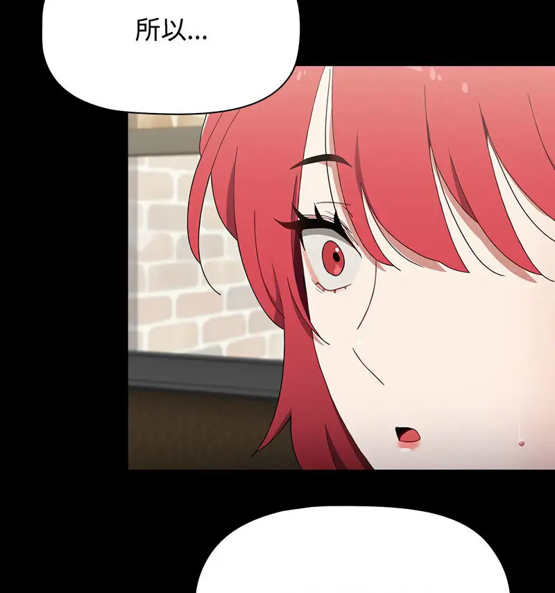 [Manhwa] Children make choices - Korean comics Plot, big breasts#[230P]-226