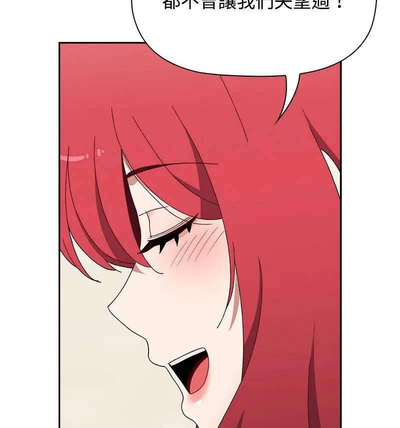 [Manhwa] Children make choices - Korean comics Plot, big breasts#[230P]-25