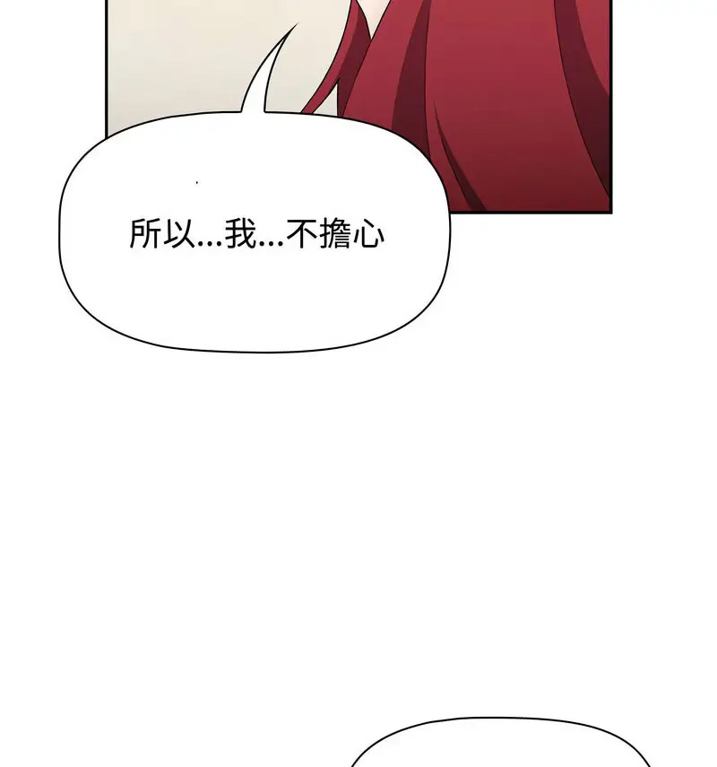 [Manhwa] Children make choices - Korean comics Plot, big breasts#[230P]-26