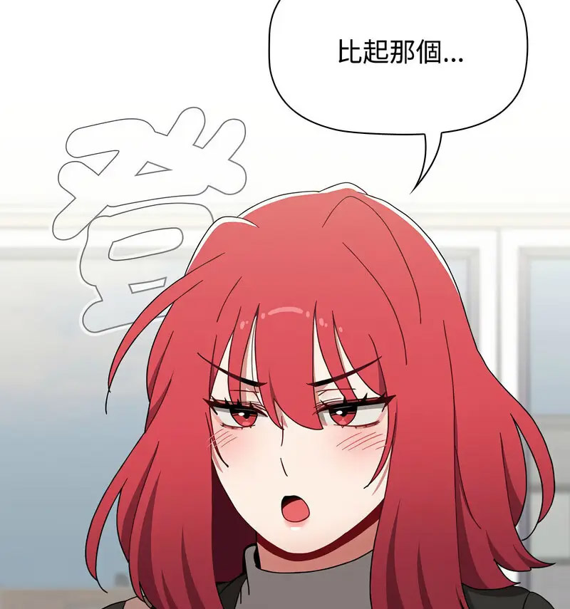 [Manhwa] Children make choices - Korean comics Plot, big breasts#[230P]-27