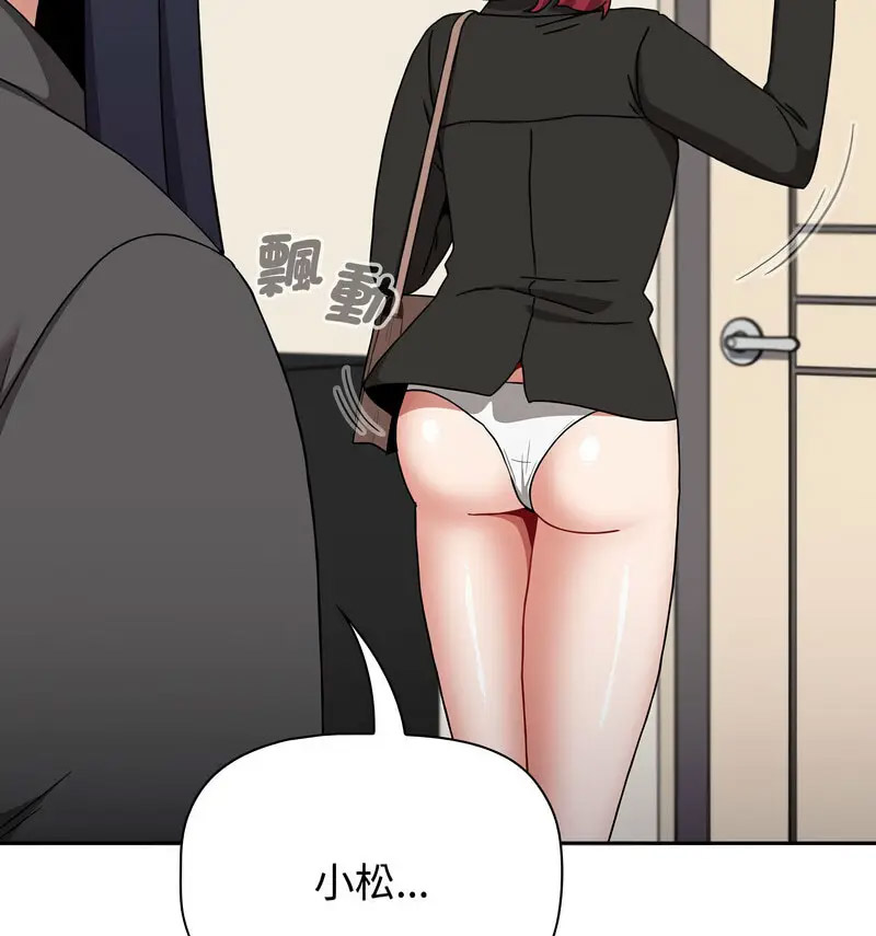 [Manhwa] Children make choices - Korean comics Plot, big breasts#[230P]-30