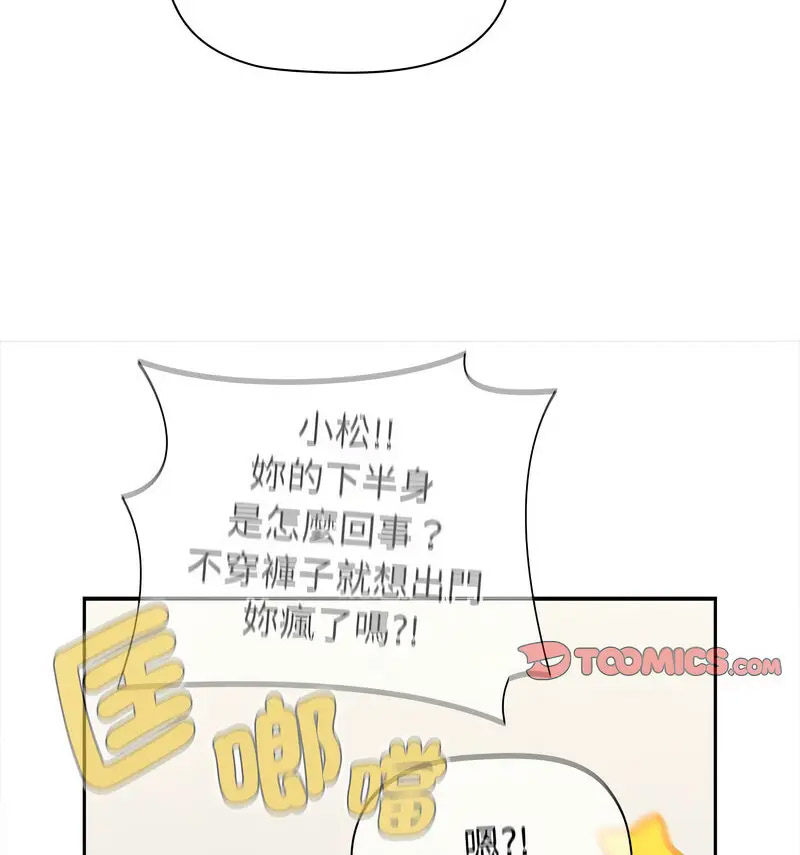 [Manhwa] Children make choices - Korean comics Plot, big breasts#[230P]-31