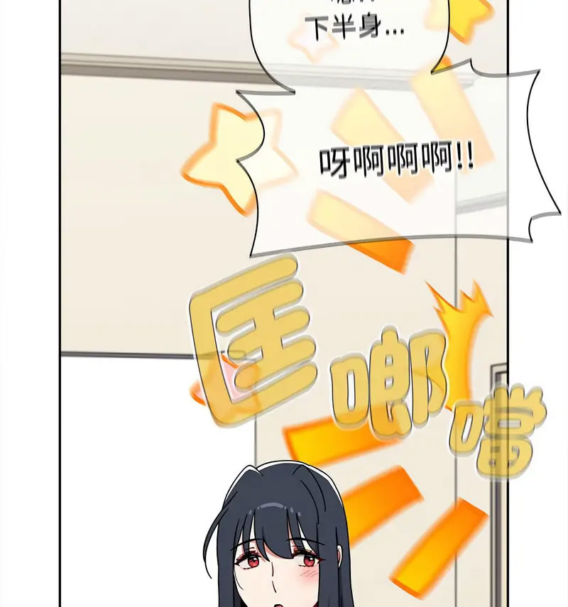 [Manhwa] Children make choices - Korean comics Plot, big breasts#[230P]-32
