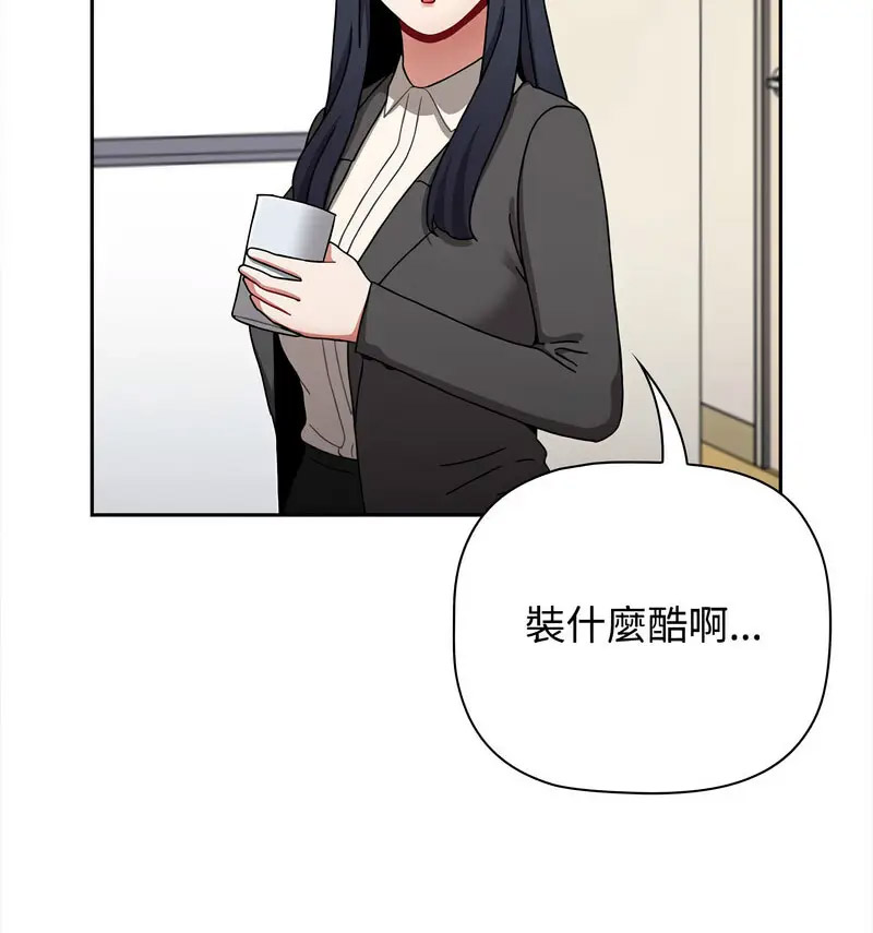[Manhwa] Children make choices - Korean comics Plot, big breasts#[230P]-33