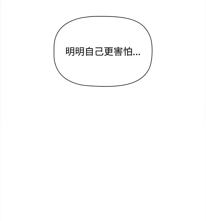 [Manhwa] Children make choices - Korean comics Plot, big breasts#[230P]-34