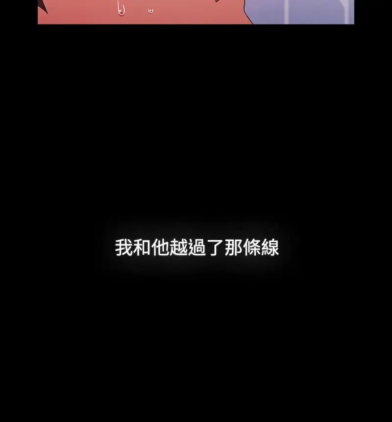 [Manhwa] Children make choices - Korean comics Plot, big breasts#[230P]-39