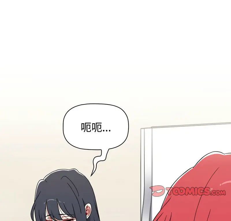[Manhwa] Children make choices - Korean comics Plot, big breasts#[230P]-4