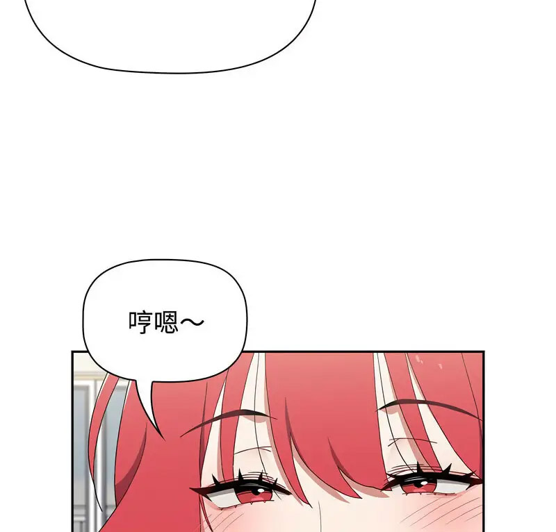 [Manhwa] Children make choices - Korean comics Plot, big breasts#[230P]-7