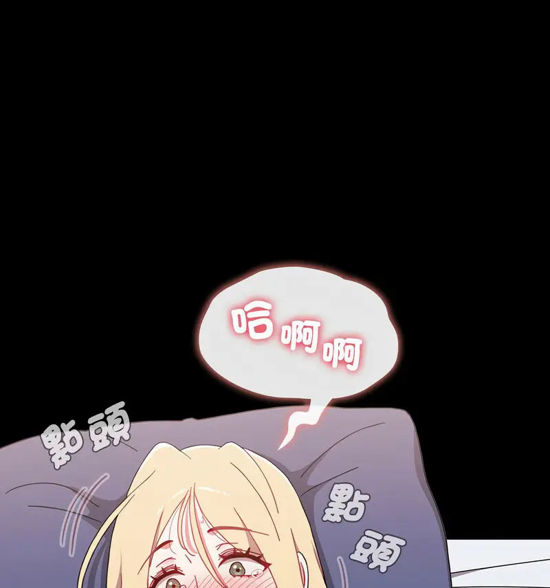 [Manhwa] Children make choices - Korean comics Plot, big breasts#[230P]-72