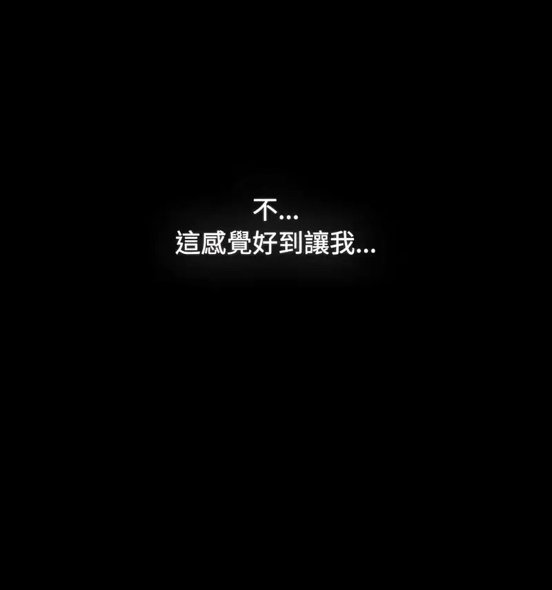 [Manhwa] Children make choices - Korean comics Plot, big breasts#[230P]-78