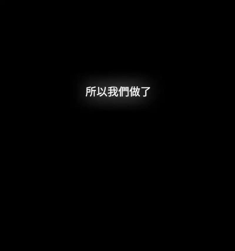 [Manhwa] Children make choices - Korean comics Plot, big breasts#[230P]-81